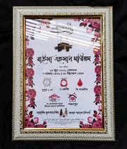 Khalis Deal এ Frame Collection এখন আরও বৈচিত্র্যময়! 🎉_img_3