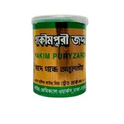 Hakimpri Zarda 50g_img_0