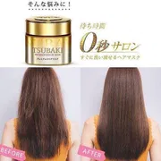 SHISEIDO TSUBAKI Premium Repair Mask 180g_img_2