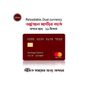 😱 99 টাকায় International dual carency card 99 tk_img_0