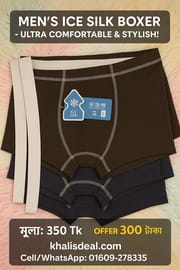 Men’s Ice Silk Boxer – Premium Comfort & Style_img_0