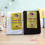 Black and White lelihan lungi-শৈবাল লেলিন লুংগি_img_0