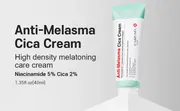 CARENEL Anti-Melasma Cica Cream 40ml_img_3