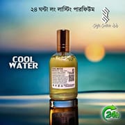 Cool Water Aura Perfume (Refresh Your World)_img_1