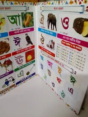 একের ভিতরে সব_img_5