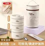 ৩ ইন ১ টিফিন বক্স" (3-in-1 Tiffin Box)_img_1