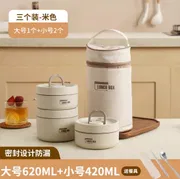 ৩ ইন ১ টিফিন বক্স" (3-in-1 Tiffin Box)_img_2