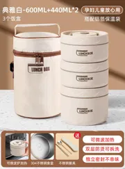 ৩ ইন ১ টিফিন বক্স" (3-in-1 Tiffin Box)_img_0