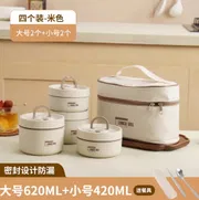 ৪ ইন ১ টিফিন বক্স" (4-in-1 Tiffin Box)_img_6