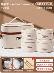 ৪ ইন ১ টিফিন বক্স" (4-in-1 Tiffin Box)_img_0