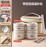 ৪ ইন ১ টিফিন বক্স" (4-in-1 Tiffin Box)_img_7