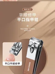 Anti-Splash Nail Care 7 Pcs New Manicure Set (Brown)_img_11