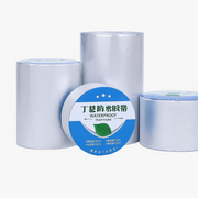 100% Waterproof Butyl Sealing Tape(লম্বা ৮ ফিট, চওড়া ২ ইঞ্চি)_img_5