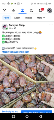 ✅D- Medjul Dates💁1Kg_img_3