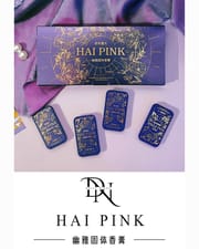 HAIPINK Balm Kit_img_0