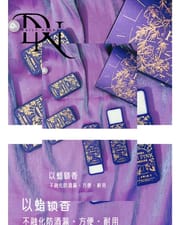 HAIPINK Balm Kit_img_3