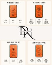 Love horse orange balm set box [one box for each of the four flavors]]_img_2