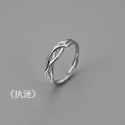 Fans Mens Ring_img_0