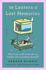 The Lantern of Lost Memories by Sanaka Hiiragi_img_0