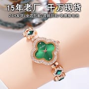Four-leaf Clover Bracelet Watch_img_1