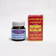 Tun Shwe Wah Burmese Healing Balm_img_0