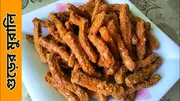 murali 1kg_img_0