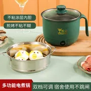 MINI Chinese Multi Cooker_img_1