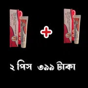 Foot Mark Cream 2 pcs [Indian]_img_0