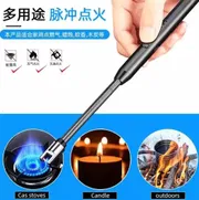 Original Electric Lighter_img_7