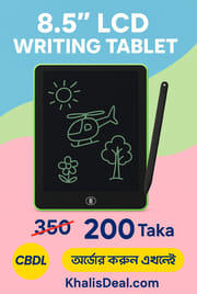 8.5” Magic LCD Writing Tablet for Kids – Environment-Friendly Digital Drawing & Writing Pad- ম্যাজিক রাইটিং প্যাড_img_2
