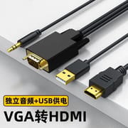 VGA to HDMI Adapter Cable with Audio Input – Supports 1080P Full HD for PC, Laptop, PS4, Xbox, TV Box_img_0