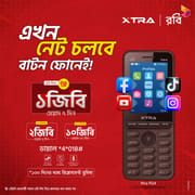 XTRA R24_img_0
