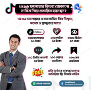 TikTok Service: Followers, Likes, Video Views, Comments, Shares, Saves_img_0