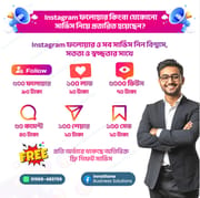 Instagram Service: Followers, Likes, Video Views, Comments, Shares, Saves_img_0