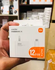 Xiaomi 33W Fast Charger Set with Type-C Cable_img_1