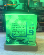 Rechargeable 3 Quls Surah Light(No Sound)_img_2
