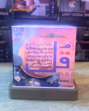 Rechargeable 3 Quls Surah Light(No Sound)_img_3