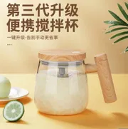 Automatic Rechargeable Mixing Mug_img_0