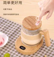 Automatic Rechargeable Mixing Mug_img_6