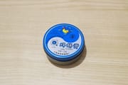 Super Activity 100gm GOLDEN Roaster Rosin Flux Paste – Premium Soldering Flux for PCB & Electronics_img_0