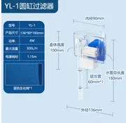 Aquarium top filter for bowl model( YL 1)_img_1
