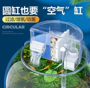 Aquarium top filter for bowl ( YL 3)_img_0
