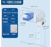 Aquarium top filter for bowl ( YL 5)_img_1