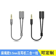 Braided 3.5mm earphone adapter cable 1-2 splitter extension cable 2-in -1 audio cable couple sharing cable_img_1