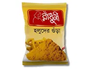 Radhuni Turmeric (Holud) Powder 200gm_img_0