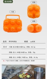 Travel egg box - for camping / travel / home | potable egg box_img_6