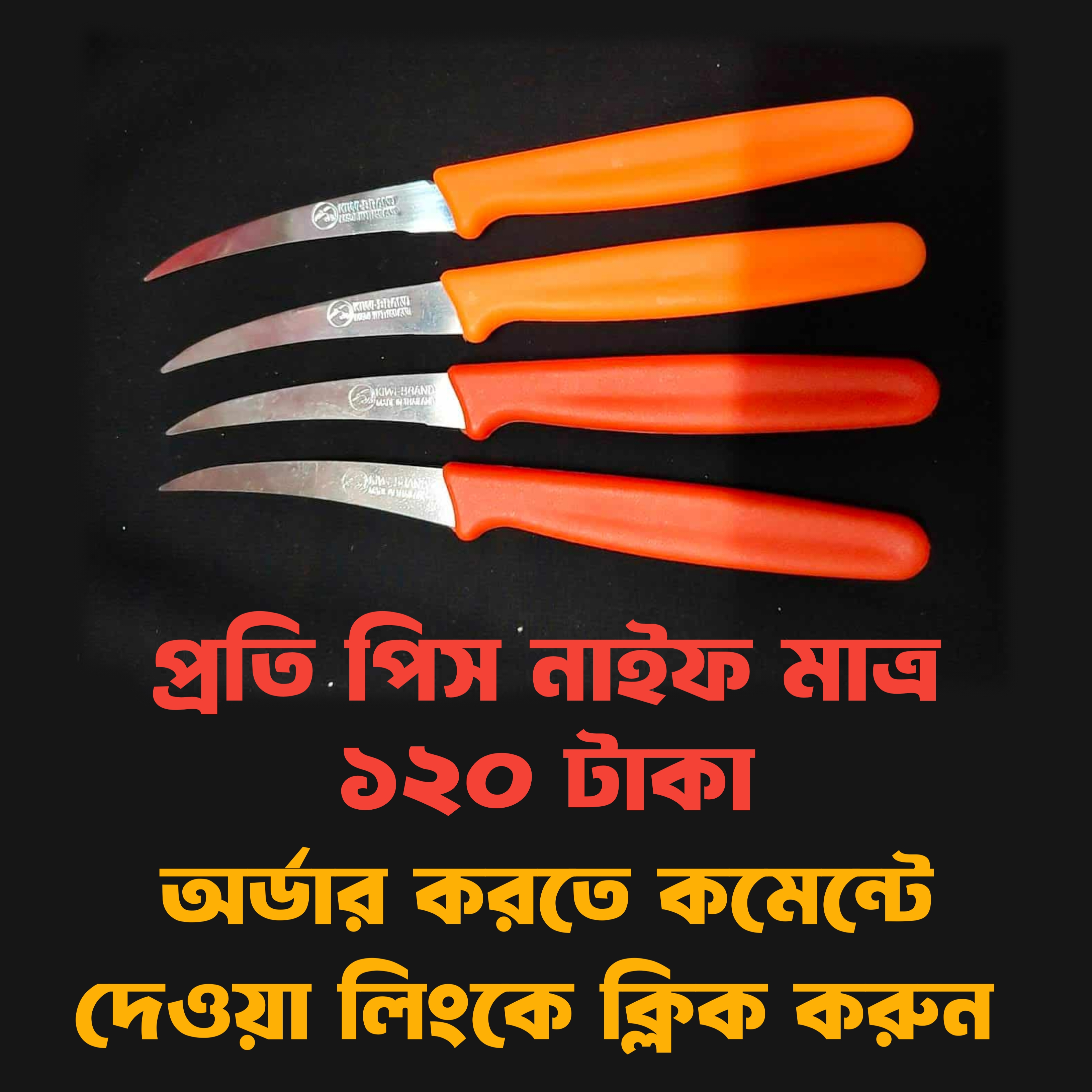 Fruits Carving Knife_img_0