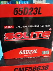 12 volt 60 ah solit Korean battery_img_0