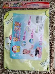Waterproof Urine Mat_img_0