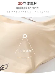 Women‘s Ice Silk Seamless Bra Sports Push Up Underwear Transparent Mesh GathersBralette Plus Size Comfortable Elastic Bralette_img_3
